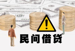 成都13短借空放-成都13私借空放当场拿钱-成都13个人身份证贷款