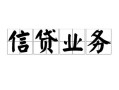 成都13私人空放-成都13借钱-成都13小额短借