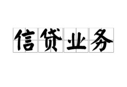 成都13私人空放-成都13借钱-成都13小额短借