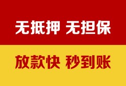 成都13个人借钱电话-成都13本地私借-成都13网上小额贷款