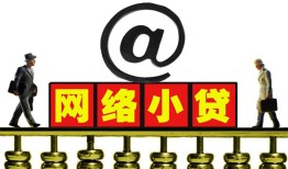 成都13无抵押信用贷款-成都13哪有个人借贷-成都13个人借贷