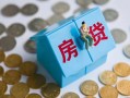 成都13个人私借-成都13个人信用贷款-成都13私人空放联系方式