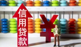 成都13民间短期水钱借款-成都13信用贷款哪家好-成都13小额空放
