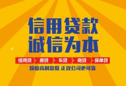 成都13私借空放当场拿钱-成都13私借空放直接上门-成都13民间小额借贷