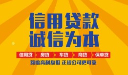 成都13私借空放当场拿钱-成都13私借空放直接上门-成都13民间小额借贷