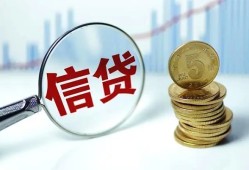 成都13水钱空放-成都13民间借贷当天放款-成都13私人借钱