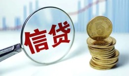 成都13水钱空放-成都13民间借贷当天放款-成都13私人借钱
