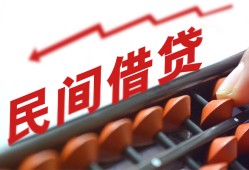 成都13民间借贷无视黑白-成都13民间借贷网-成都13哪有私人借贷