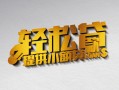 成都13私人贷款额-成都13民间小额借贷-成都13贷私借