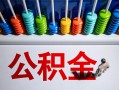 成都13私借空放短借-成都13私人身份证借私借-成都13私人空放二次私借