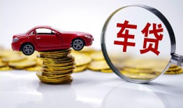 成都13小额贷款官网-成都13资金短借-成都13贷款只要身份证贷款