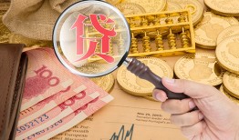 成都13靠谱私人借钱-成都13信用贷款-成都13无抵押私人贷款