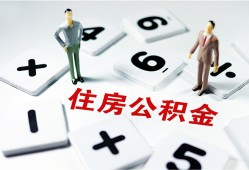 成都13身份证线下贷款-成都13私人放款联系方式-成都13身份证小额贷款