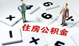 成都13身份证线下贷款-成都13私人放款联系方式-成都13身份证小额贷款