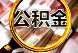 成都13私人借钱怎么收费-成都13民间借贷款-成都13正规身份证贷款