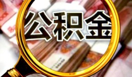 成都13私人借钱怎么收费-成都13民间借贷款-成都13正规身份证贷款