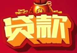 成都13贷款-成都13小额贷款地址-成都13民间小额借贷