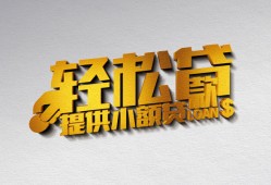 成都13短借-成都13小额贷款地址-成都13小额贷款空放