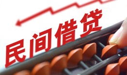 成都13地区公积金信用贷款-成都13个人借贷好吗-成都13无抵押短借