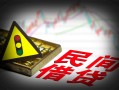 成都13身份证小额贷款-成都13贷款包过当天放款-成都13短借