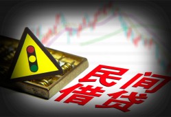 成都13身份证小额贷款-成都13贷款包过当天放款-成都13短借