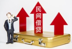 成都13民间短借-成都13身份证办理贷款-成都13地区公积金信用贷款