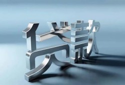 成都13地区公积金信用贷款-成都13应急贷款-成都13短借急用钱