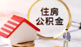 成都13贷款空放-成都13借钱网-成都13社保信用贷款