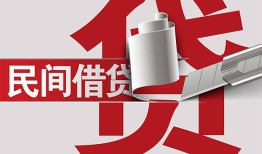成都13二次抵押贷款-成都13哪里有小额贷款-成都13私人空放二次私借