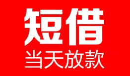 成都13用身份证借私借-成都13身份证贷款平台-成都13私人身份证借私借