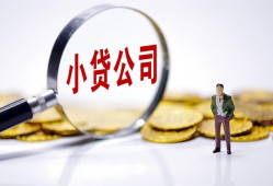 成都13空放贷款当天下款-成都13上门空放-成都13短借私借空放