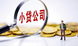 成都13空放贷款当天下款-成都13上门空放-成都13短借私借空放