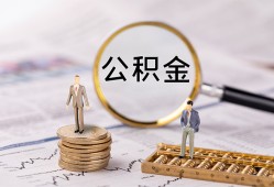 成都13哪里有民间借贷-成都13小额空放-成都13小额贷款当天放款