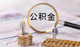 成都13哪里有民间借贷-成都13小额空放-成都13小额贷款当天放款