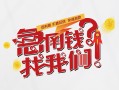 成都13个人放水-成都13私人借贷好吗-成都13私借空放免费上门