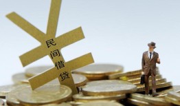 成都13私人正规借贷-成都13个人借钱长期-成都13私人消费贷款