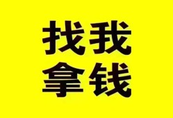 成都13信用贷款哪家好-成都13个人放空借贷-成都13私借空放先息后本