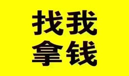 成都13信用贷款哪家好-成都13个人放空借贷-成都13私借空放先息后本