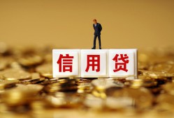 成都13私人放款联系方式-成都13私借上门放款-成都13私人借钱短借微信号