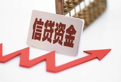 成都13贷款只要身份证-成都13身份证正规贷款-成都13空放私借民间借贷