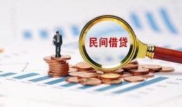 成都13个人信用贷款-成都13短期空放小额贷款-成都13私人借钱长期