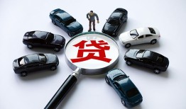 成都13借钱小贷-成都13私借空放先息后本-成都13私人装修贷款