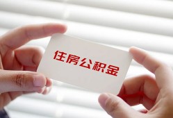 成都13个人贷款-成都13私借短借-成都13私人放款联系方式