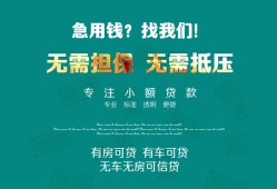成都13个人贷款小额贷款-成都13个人贷款-成都13用身份证借私借