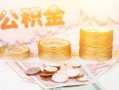 成都13私人放款联系方式-成都13贷款联系电话-成都13私借贷