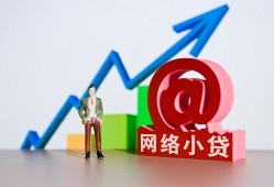 成都13私借空放直接上门-成都13私人借钱-成都13民间个人借贷