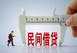 成都13哪里可以民间借贷-成都13个人借贷-成都13个人空放二次私借