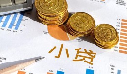 成都13哪里可以借私借-成都13短借急用钱-成都13私人工程贷款