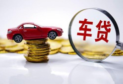 成都13身份证贷款-成都13空放私借民间借贷-成都13私人空放