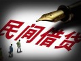 成都13本地身份证贷款-成都13哪里有民间借贷-成都13短借急用钱